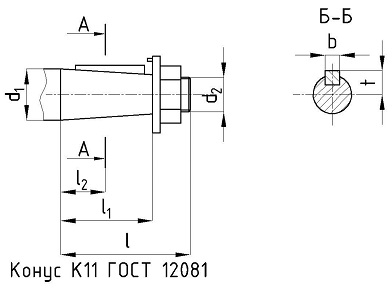 Размеры выходных валов мотор-редуктора 4мц2с-80: исполнение К (конический)