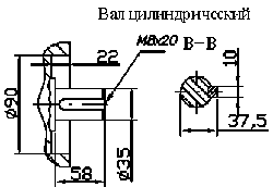 Вал цилиндрический мотор-редуктора МЧ2-40/80