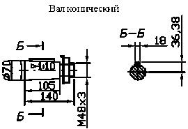 Вал конический мотор-редуктора МЧ2-80/160