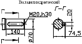 Вал цилиндрический мотор-редуктора МЧ2-80/160